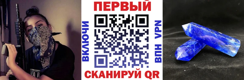 Купить закладки  Миньяр  Амфетамин 97% 