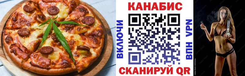 Canna-Cookies марихуана  Купить закладки  Миньяр 