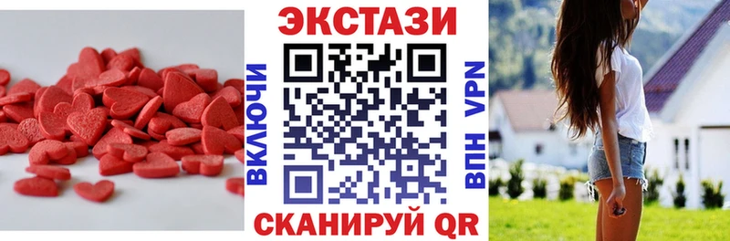 Купить закладки  Миньяр  Ecstasy TESLA 