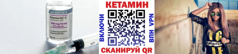 Купить  Миньяр  КЕТАМИН ketamine 