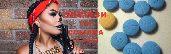 МДМА Баксан