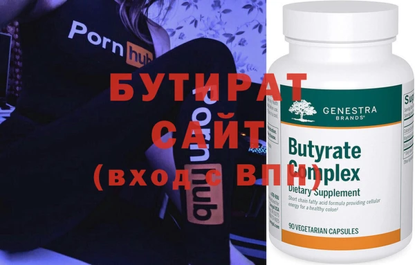 кристаллы Михайлов