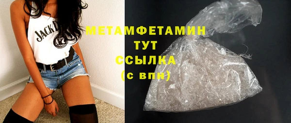 мефедрон VHQ Балахна