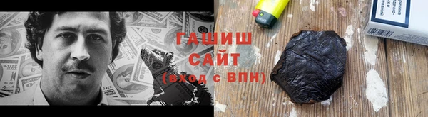 кокаин премиум Балабаново
