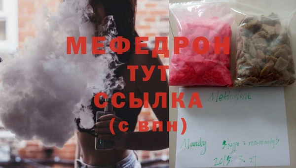 мефедрон VHQ Балахна