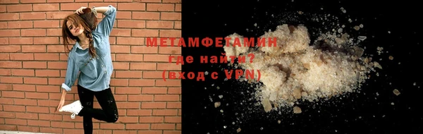 кокаин премиум Балабаново