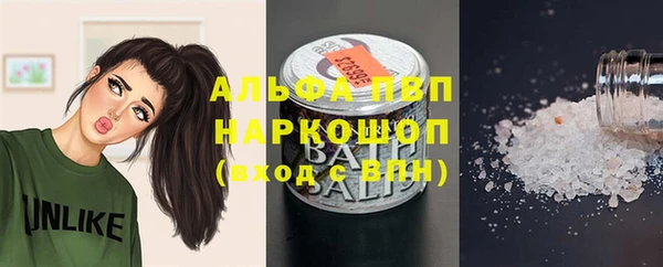 МДМА Баксан