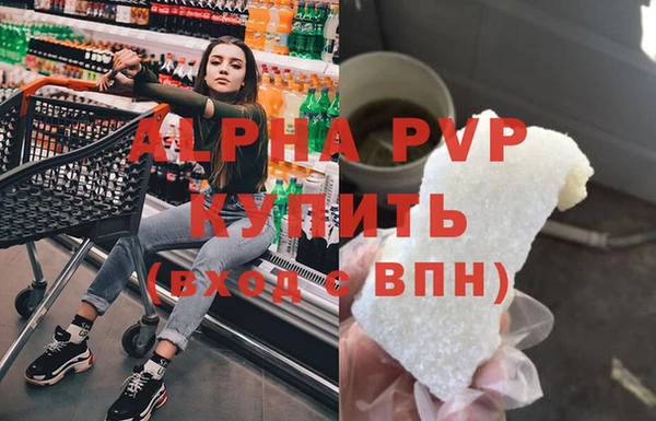 кокаин премиум Балабаново