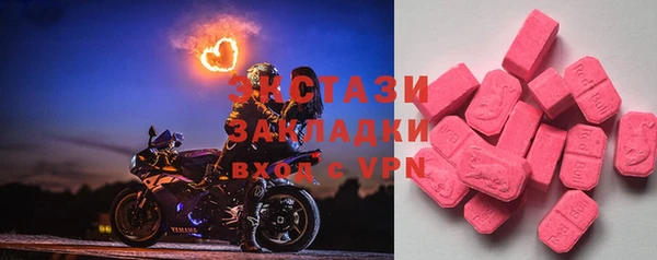 кокаин премиум Балабаново