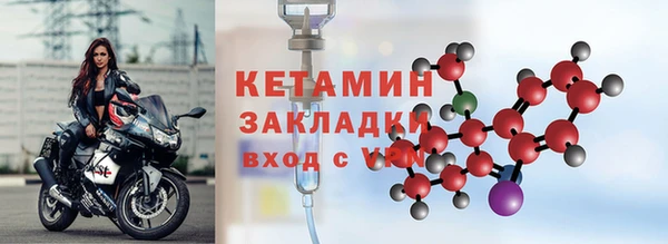 кокаин премиум Балабаново