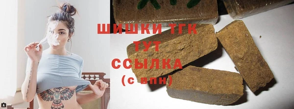 мефедрон VHQ Балахна