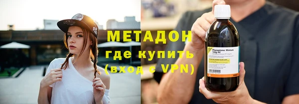 кокаин премиум Балабаново