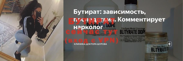 МДМА Баксан
