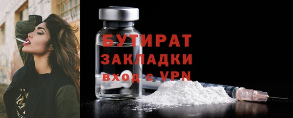 кокаин премиум Балабаново