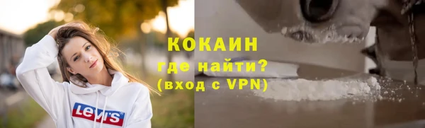 мефедрон VHQ Балахна