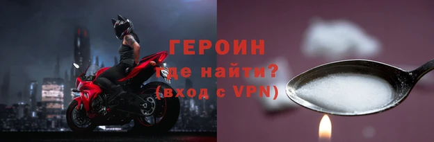 кокаин премиум Балабаново