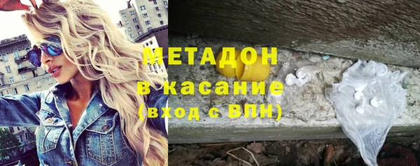 мефедрон VHQ Балахна