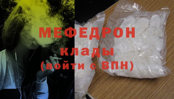 мефедрон VHQ Балахна