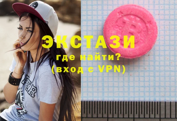 кокаин премиум Балабаново