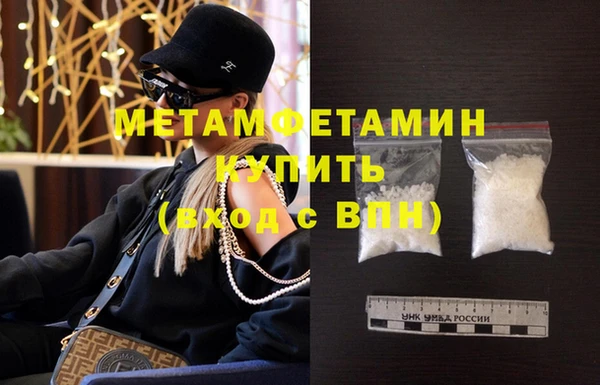 МДМА Баксан