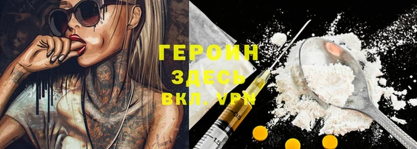 МДМА Баксан