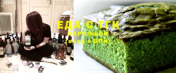 мефедрон VHQ Балахна