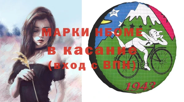 мефедрон VHQ Балахна