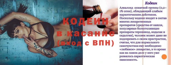 кокаин премиум Балабаново