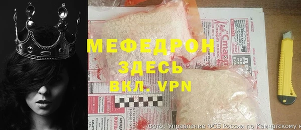 мефедрон VHQ Балахна