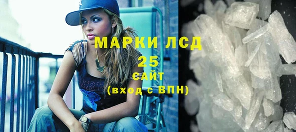 мефедрон VHQ Балахна