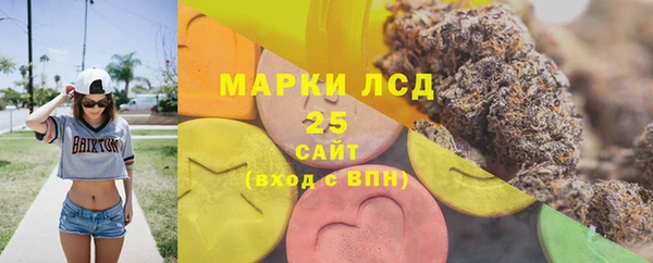 кокаин премиум Балабаново