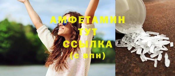 МДМА Баксан