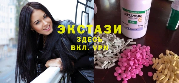 мефедрон VHQ Балахна