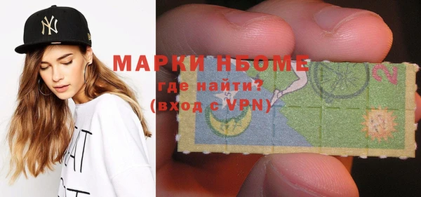 мефедрон VHQ Балахна