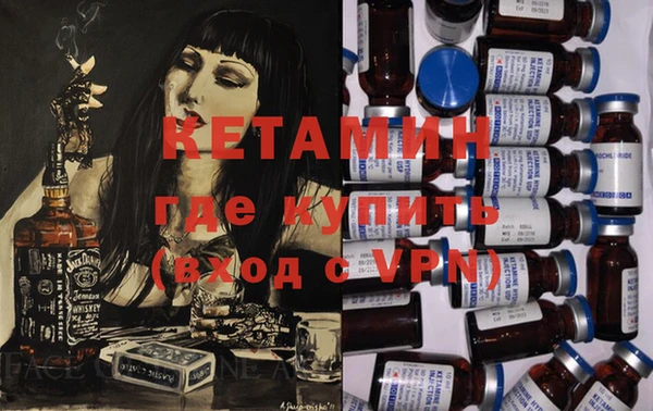кокаин премиум Балабаново