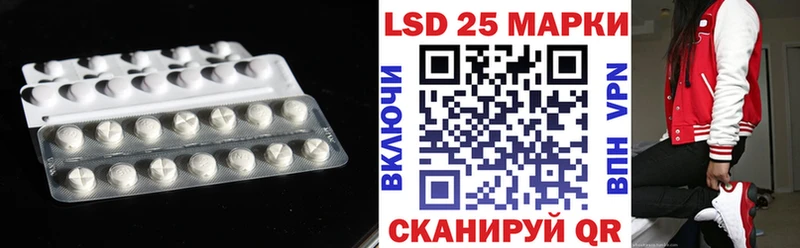 Лсд 25 экстази кислота  Купить где  Миньяр 