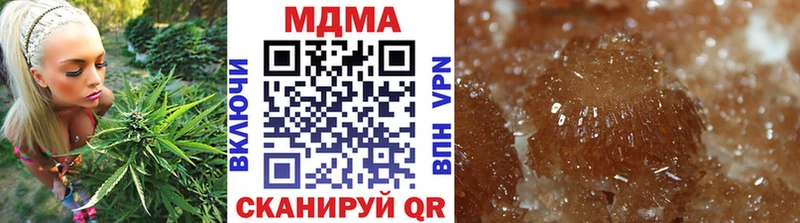 МДМА Molly  Купить закладки  Миньяр 