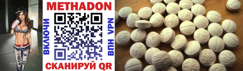 Купить где  Миньяр  Метадон VHQ 