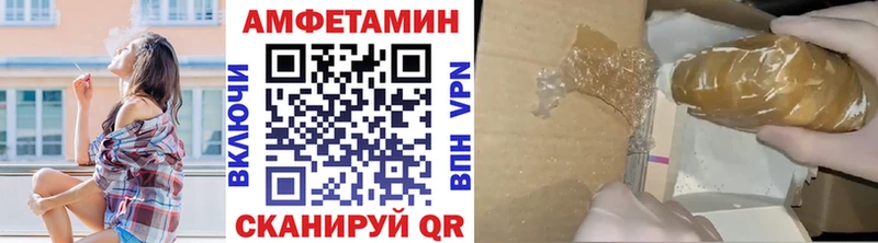 Купить закладки  Миньяр  МЕТАМФЕТАМИН пудра 