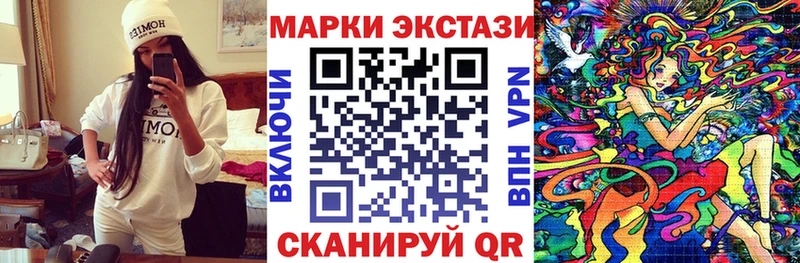 Купить  Миньяр  Марки NBOMe 1,5мг 
