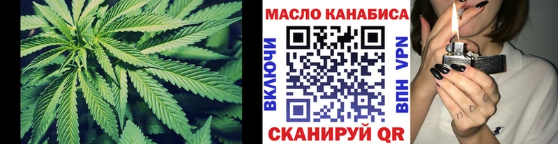 Купить  Миньяр  Дистиллят ТГК концентрат 