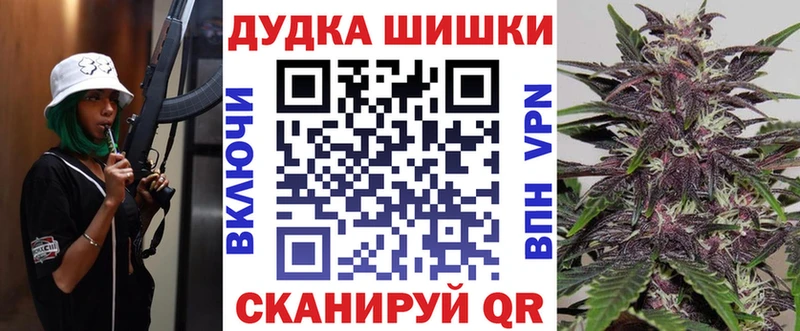 Купить  Миньяр  Каннабис AK-47 